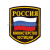 Шеврон пластизолевый Россия Министерство юстиции (5-уг. с флагом)