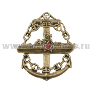 Значок мет. Командир корабля на якоре, в цепи