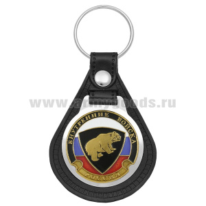 Брелок с эмблемой на виниловой подкладке ВВ медведь