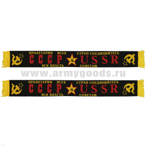 Шарф сувенирный п/ш СССР-USSR (черный)