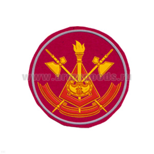 Шеврон пластизолевый ВАТТ (военная академия тыла и транспорта) кругл.