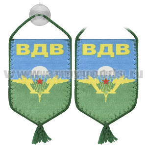 Вымпел шелкография автомоб. на присоске ВДВ (эмблема ВДВ СССР)