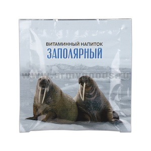 Напиток витаминный "Заполярный" (25 гр) объем готового продукта 0,2 л до 05.2026 и ранее