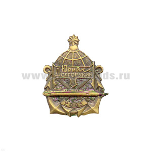 Значок мет. Юрий Долгорукий (ПЛ) фрачник
