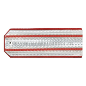 Погоны белые (красн. кант) 2 красн. пр. (Следственный комитет)