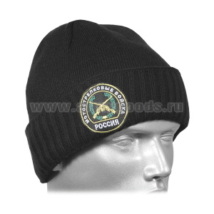 Шапка вязаная двойная п/ш черная с вышивкой Мотострелковые войска (эмблема ст/обр)