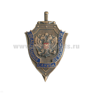 Значок мет. Щит ФСБ (син. лента) гор. эм.