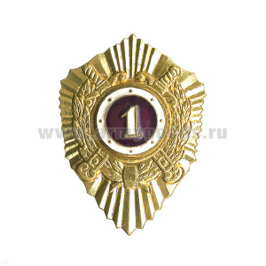 Значок мет. Классность ряд. сост. МВД 1 класс