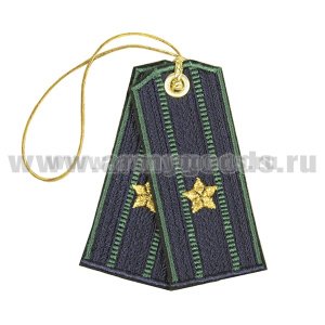 Брелок вышитый Погончики Прокуратура (майор)