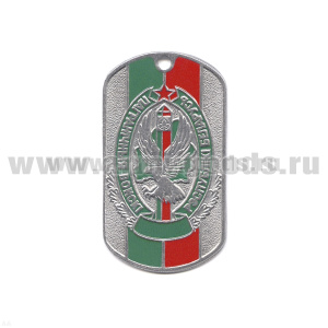 Жетон (нерж. ст., эмал.) Белоруссия ПВ