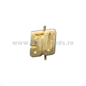 Цифра накл. мет. "50" к значку парашютист-отлич.