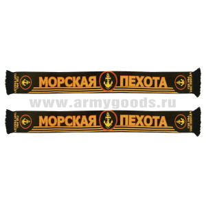 Шарф сувенирный п/ш МП (Где мы, там - победа)