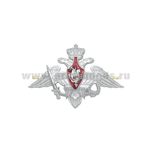 Эмбл. на тулью мет. МО РФ (серебро) для гражданских служащих