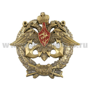 Значок мет. 1827 Орел ВМФ в венке (ВМА им. Н.Г. Кузнецова)