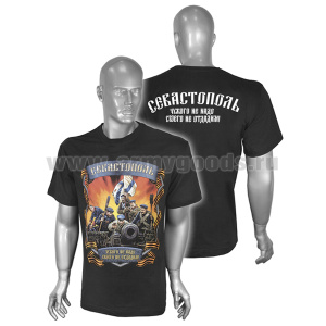 Футболка с рис краской Севастополь (Чужого не надо, своего не отдадим!) черная