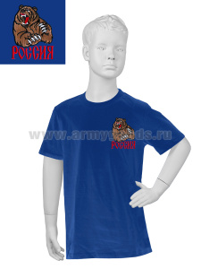 Футболка с вышивкой на груди Россия (медведь) синяя детская
