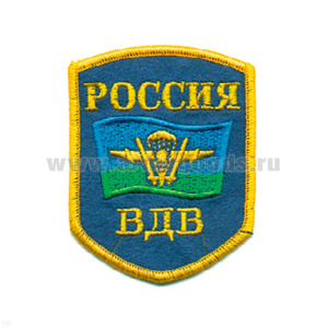 Шеврон вышит. Россия ВДВ (5-уг. с флагом ВДВ) голуб.