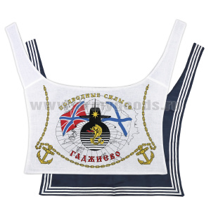 Гюйс ДМБ с рисунком Гаджиево Подводные силы СФ (шелк темный)