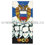 Пол-це махрово-велюровое ФСО (Агент Смит, "Матрица") (75 x 150 см)