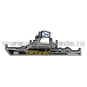 Магнит пластик МРК "Зеленый дол" (602)