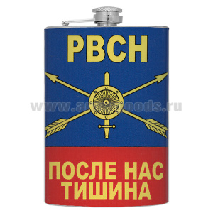 Фляга нерж/ст с цв.рис. РВСН / После нас тишина / Если мы уснём вы не проснётесь