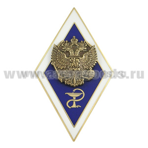 Значок мет. Ромб Высшее ветеринарное образование (гор. эм. с накладкой)