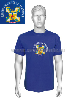 Футболка с вышивкой на груди (посередине) Военно-космическая академия (синяя)