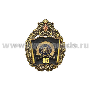 Значок мет. ВВМУРЭ им. А.С. Попова 85 лет (с накладкой)