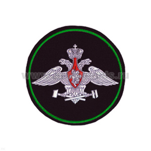 Шеврон пластизолевый ЖДВ нов/обр (210 пр.)