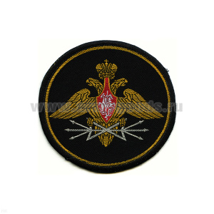 Шеврон тканый Войска связи (кругл. по 210 пр.)