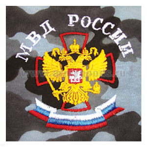 Футболка с вышивкой на груди МВД России (орел РФ на кресте) сер. КМФ