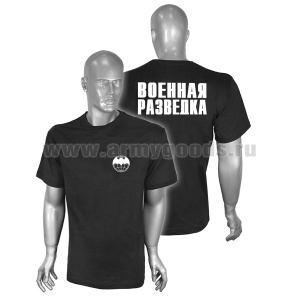 Футболка с надп. белой краской черн. Военная разведка