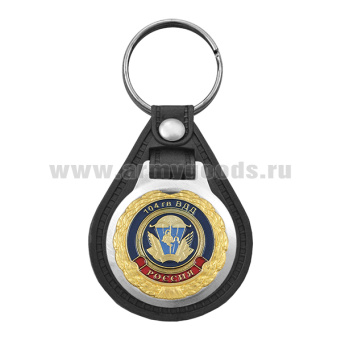 Брелок с эмблемой на виниловой подкладке 104 гв ВДД