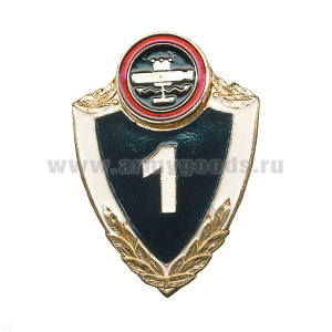 Значок мет. Классность ВМФ по БЧ №1: минно-торп. ч-ть