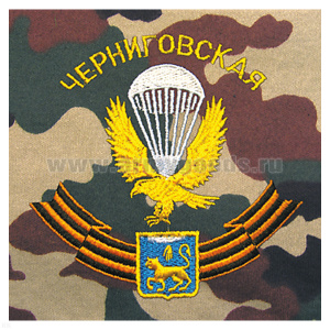 Футболка с вышивкой на груди Черниговская, зел. КМФ