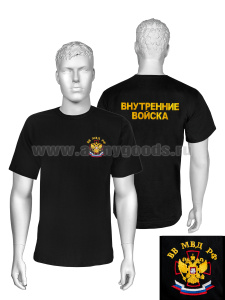 Футболка с вышивкой на груди и на спине ВВ МВД РФ (орел РФ на кресте) черн. НОВ-487