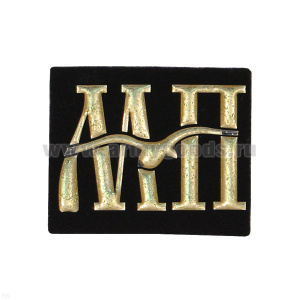 Погоны ДМБ мал. черные (чайка) МП