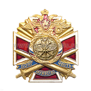 Значок мет. Войска связи (серия ДЧМ (крест и мечи)