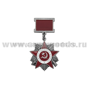 Орден на колодке (миниатюра) Отечественной войны (2 ст)