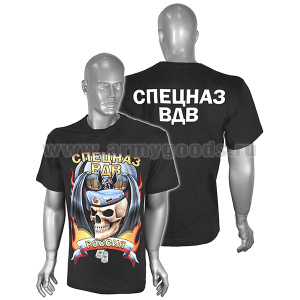 Футболка с рис краской Спецназ ВДВ Россия (череп в берете) черная