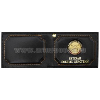 Обложка кожа под удост Ветеран боевых действий с мет. накладкой Сухопутные войска