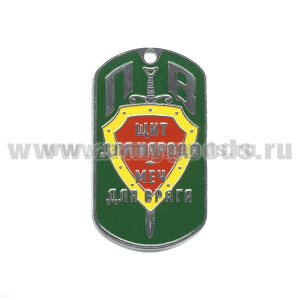 Жетон (нерж. ст., эмал.) ПВ Щит для народа Меч для врага