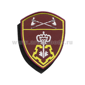 Шеврон тканый Росгвардия Приволжский ВО (ВОХР) на липучке