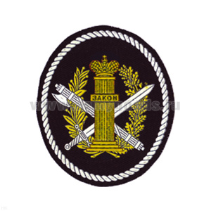 Шеврон пластизолевый Учреждения УИС (овал со столбом Закон)