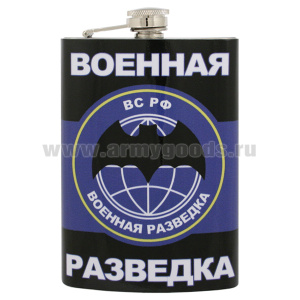 Фляга нерж/ст с цв.рис. Военная разведка / Выше нас только звезды