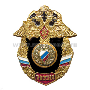 Значок мет. МВД триколор (серия Россия)