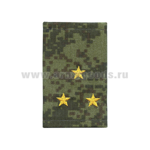 Ф/пог. "русская цифра" вышит. желтым (старший лейтенант)