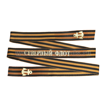 Лента на беск. ДМБ георгиевская СФ (тиснение)