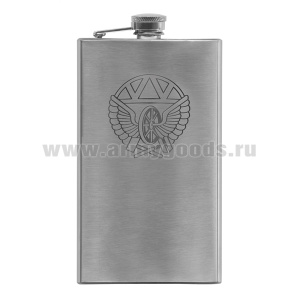 Фляга нерж/ст с лазерной гравировкой ЖДВ (8, 9 или 10 OZ;  240, 270 или 300 мл)