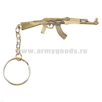 Брелок мет. АК-47